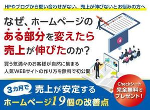 ves. (vesuvesu)さんのランディングページのヘッダーデザイン　リニューアルへの提案