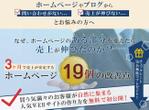 コパン・ウィズ (copain_with)さんのランディングページのヘッダーデザイン　リニューアルへの提案