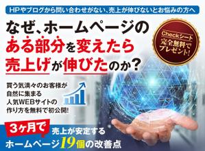 the_3rd_fly (the_3rd_fly)さんのランディングページのヘッダーデザイン　リニューアルへの提案