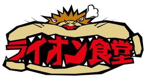 NAGOMI-Creation代表 尾上哲也 (onoue_tetsuya)さんの飲食店のロゴ制作　への提案