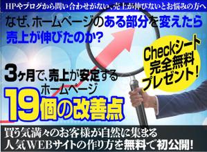 デザインのチカラコブ (goro246)さんのランディングページのヘッダーデザイン　リニューアルへの提案