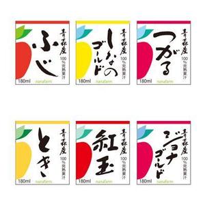 FUKUKO (fukuko_23323)さんのﾘﾝｺﾞｼﾞｭｰｽ小瓶（高13cm直径5.2cm 180㎖）ラベルシール デザインへの提案