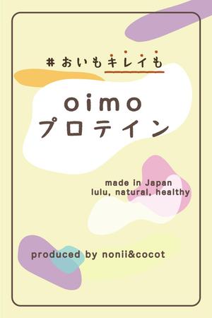 cocco_8716さんの女性向けプロテインのパッケージデザインへの提案