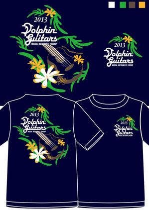 Miwa (Miwa)さんのオリジナルTシャツ2013バージョンへの提案