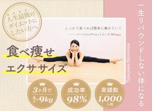 yuri510 (yuri510)さんのLINE公式の登録者募集のランディングページのヘッダーデザインへの提案