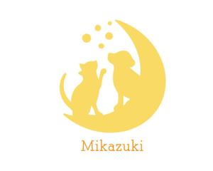 アトリエアヤカ (ayacamilai)さんの動物病院プロデュース型トリミングサロン・ペットホテル　「Mikazuki」のロゴへの提案