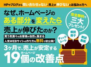 wakaba (wakaba_design)さんのランディングページのヘッダーデザイン　リニューアルへの提案