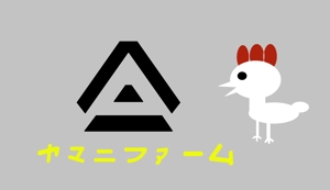 agmmgw (agmmgw)さんの養鶏業（ブロイラー）『株式会社ヤマニファーム』のロゴへの提案