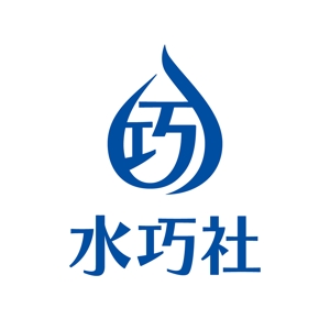 kosei (kosei)さんの建設系企業のロゴへの提案