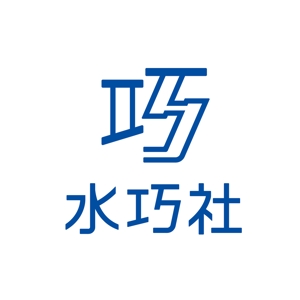 kosei (kosei)さんの建設系企業のロゴへの提案