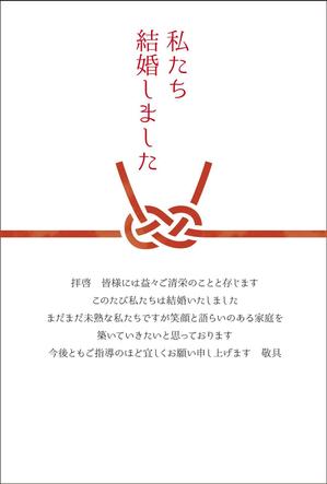 designer_aya (designer_aya)さんの結婚報告のはがきの作成への提案