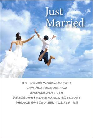 designer_aya (designer_aya)さんの結婚報告のはがきの作成への提案