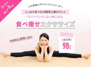 おりがみ (mkmkmkmk)さんのLINE公式の登録者募集のランディングページのヘッダーデザインへの提案