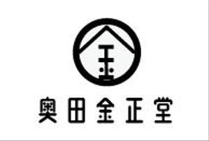 creative1 (AkihikoMiyamoto)さんの面白雑貨店「奥田金正堂」ロゴマークへの提案