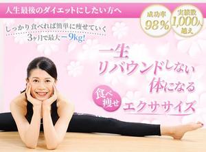 yasuda24 (yasuda24)さんのLINE公式の登録者募集のランディングページのヘッダーデザインへの提案