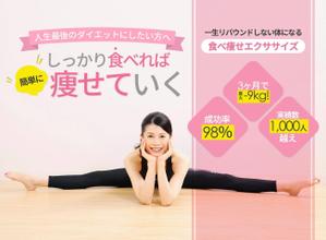 aine (aine)さんのLINE公式の登録者募集のランディングページのヘッダーデザインへの提案