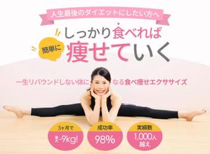 aine (aine)さんのLINE公式の登録者募集のランディングページのヘッダーデザインへの提案