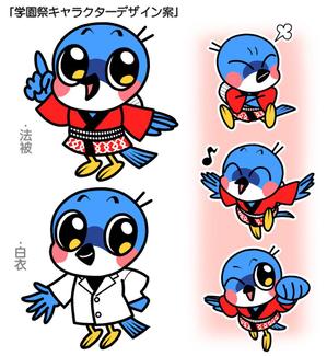 小宮山サト (pensmiler)さんの鳥マスコットキャラクターへの提案