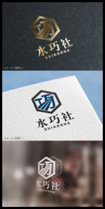 mogu ai (moguai)さんの建設系企業のロゴへの提案