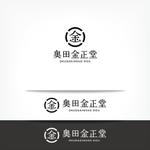 オーキ・ミワ (duckblue)さんの面白雑貨店「奥田金正堂」ロゴマークへの提案