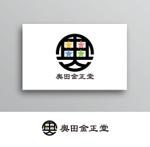 White-design (White-design)さんの面白雑貨店「奥田金正堂」ロゴマークへの提案