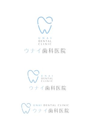 AQUA Design Works (Dear)さんの歯科医院（看板用・名刺用等に使用するロゴ）への提案
