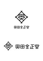 ing (ryoichi_design)さんの面白雑貨店「奥田金正堂」ロゴマークへの提案