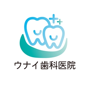 コマツ (koma840)さんの歯科医院（看板用・名刺用等に使用するロゴ）への提案