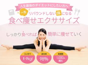 aine (aine)さんのLINE公式の登録者募集のランディングページのヘッダーデザインへの提案