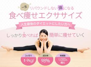 aine (aine)さんのLINE公式の登録者募集のランディングページのヘッダーデザインへの提案