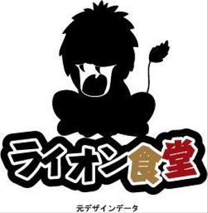 参音 (three-sounds)さんの飲食店のロゴ制作　への提案