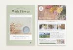 kotonoha_design (mmm529tk)さんのドライフラワーのサブスク「With Flower」のWelcomチラシへの提案