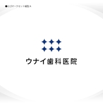 358eiki (tanaka_358_eiki)さんの歯科医院（看板用・名刺用等に使用するロゴ）への提案