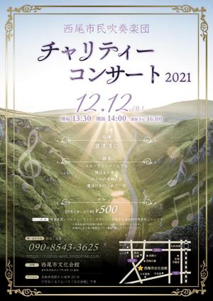 ユキムラアミ (momoayu)さんの西尾市民吹奏楽団　演奏会のチラシへの提案