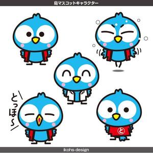 IKOHS DESIGN (ikohs-design)さんの鳥マスコットキャラクターへの提案
