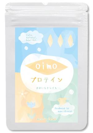 まふた工房 (mafuta)さんの女性向けプロテインのパッケージデザインへの提案