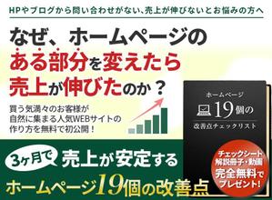 yasuda24 (yasuda24)さんのランディングページのヘッダーデザイン　リニューアルへの提案