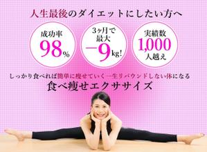 sky333 (sky333)さんのLINE公式の登録者募集のランディングページのヘッダーデザインへの提案