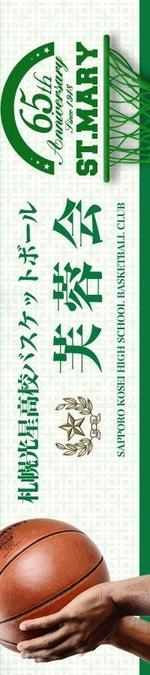 Riku5555 (RIKU5555)さんのタイトルのデザインへの提案