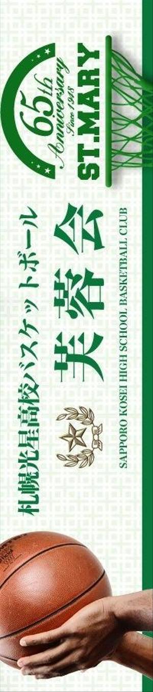 Riku5555 (RIKU5555)さんのタイトルのデザインへの提案