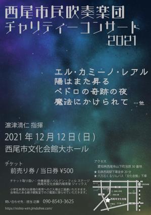 ちょこぼ (cho_cobo)さんの西尾市民吹奏楽団　演奏会のチラシへの提案