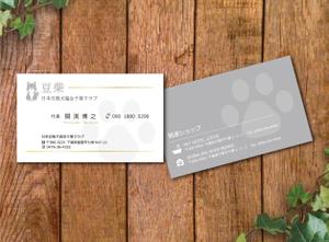 賀茂左岸 (yasuhiko_matsuura)さんの名刺デザイン　への提案