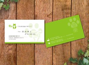 賀茂左岸 (yasuhiko_matsuura)さんの名刺デザイン　への提案