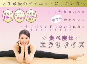 のあデザ【収益アップに繋がるWEB画像】 (noa_dsin)さんのLINE公式の登録者募集のランディングページのヘッダーデザインへの提案