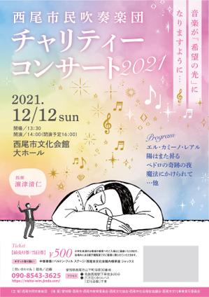 yuki1207 (yuki1207)さんの西尾市民吹奏楽団　演奏会のチラシへの提案