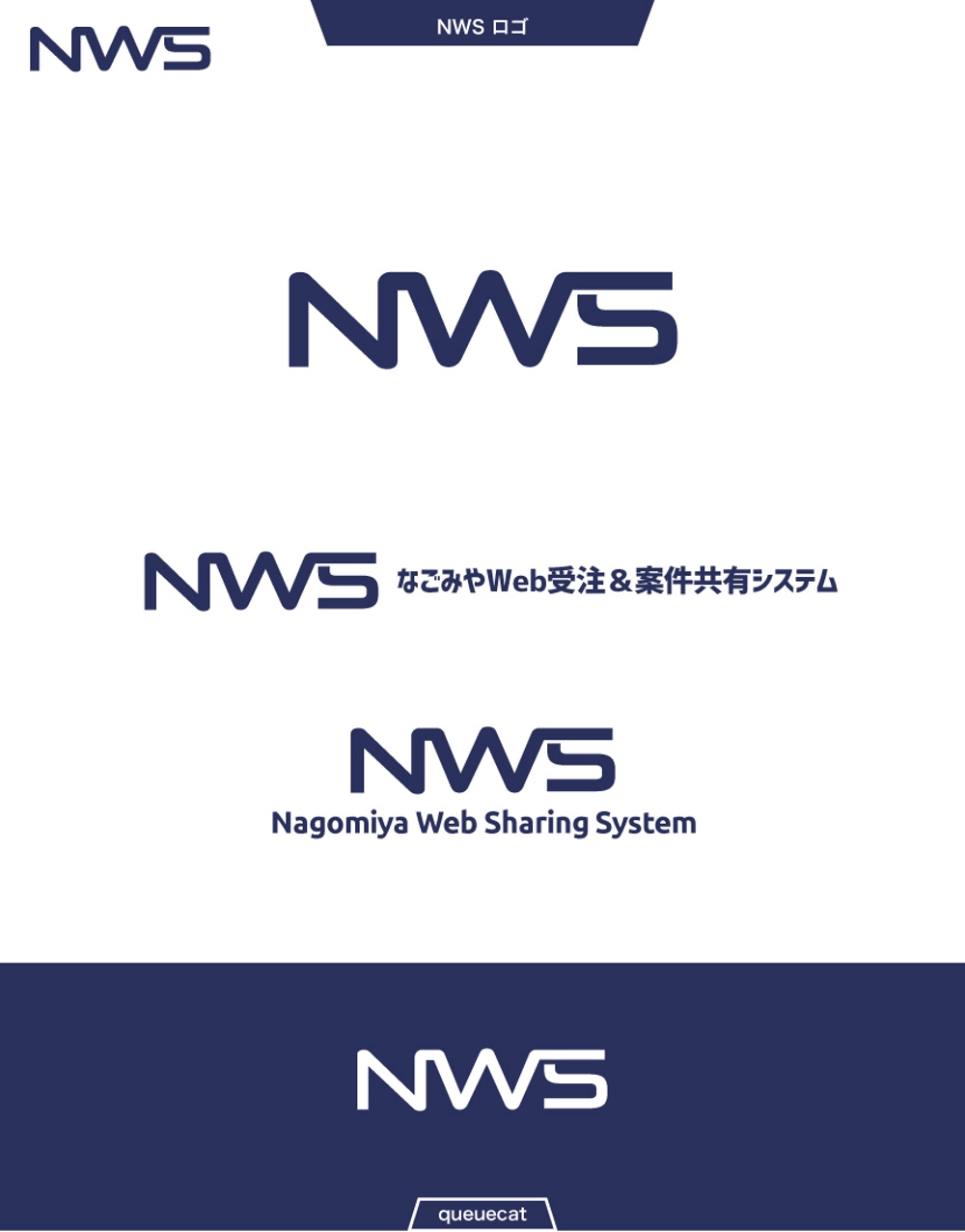 NWS2_1.jpg