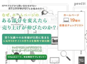 大西　直翔 (naoto0024)さんのランディングページのヘッダーデザイン　リニューアルへの提案