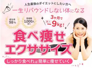 とくだみゆき (gomiyuki)さんのLINE公式の登録者募集のランディングページのヘッダーデザインへの提案
