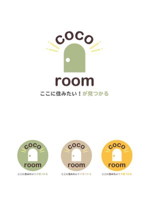 AQUA Design Works (Dear)さんの不動産店舗　「coco room 」のロゴへの提案