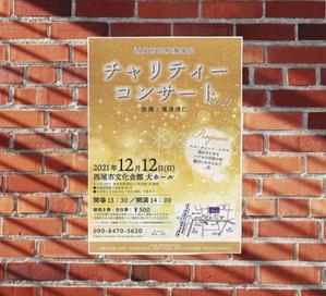 kotonoha_design (mmm529tk)さんの西尾市民吹奏楽団　演奏会のチラシへの提案